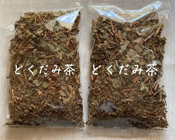 【200g】兵庫県産 どくだみ茶 ドクダミ 野草茶 健康茶 お茶 十薬 薬草 野草 ノンカフェイン プレゼント クーポン利用