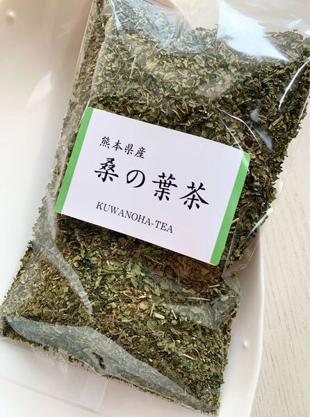 【100g】桑の葉茶 野草茶 健康茶 お茶 ダイエットティー デトックス 減肥茶 野菜 クーポン利用 桑の葉 桑葉 乾燥 血糖値