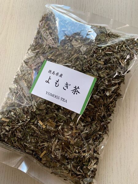 【100g】よもぎ茶 ヨモギ ハーブの女王 野草茶 健康茶 野菜 お茶 和製ハーブ ハーブティー クーポン利用 プレゼント