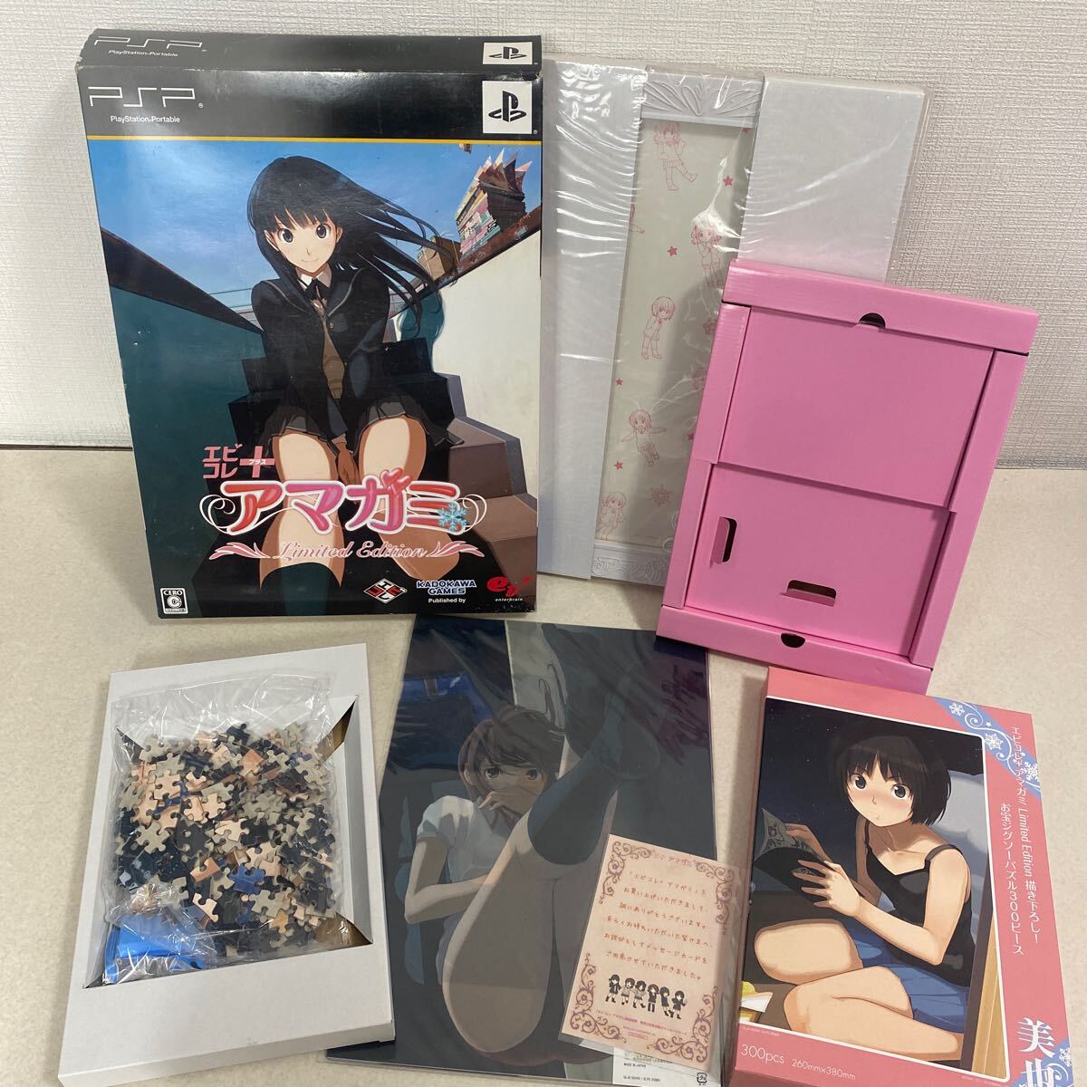 2025年最新】Yahoo!オークション -アマガミの中古品・新品・未