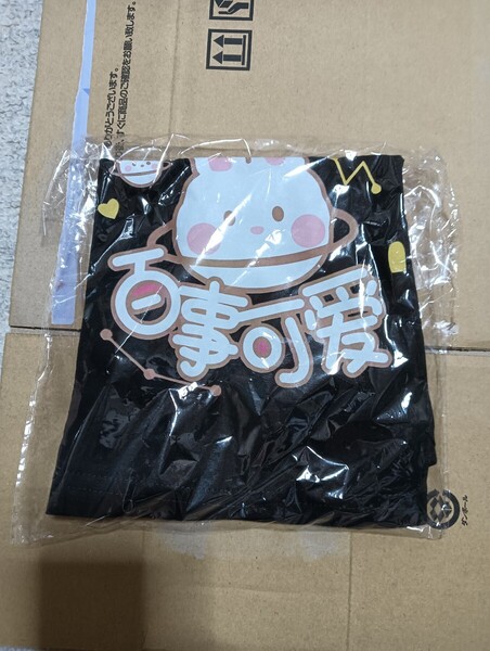 新品未使用 かわいい子供服 キッズファッション トップス 半袖Tシャツ 男女兼用 男の子 女の子 黒汚れにくい 90サイズ