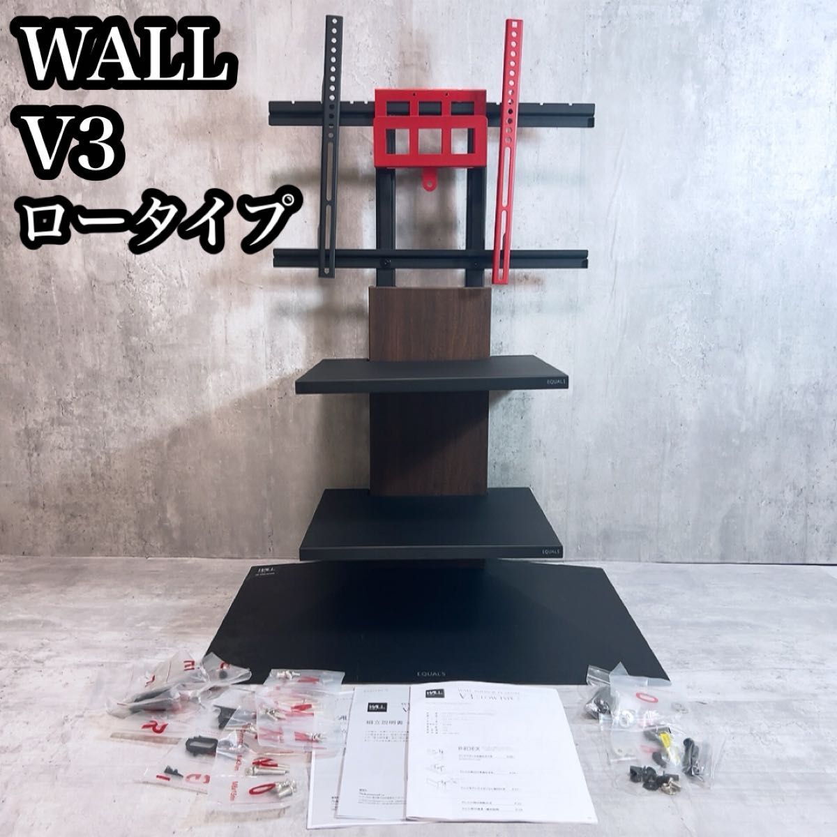 2025年最新】Yahoo!オークション -wall tv スタンドの中古品