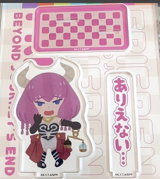 葬送のフリーレン×いらすとや アクリルスタンド 断頭台のアウラ イーアニ イーディス ソフマップ アニメガ