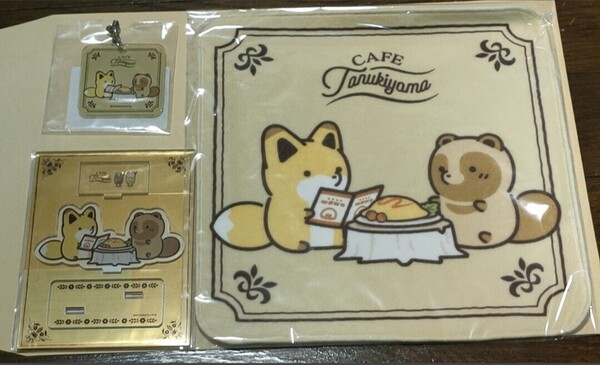 タヌキとキツネ アクリルスタンド、アクリルキーホルダー、タオルセット タヌキヤマカフェ