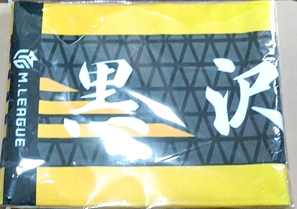 Mリーグ23-24 黒沢咲 マフラータオル TEAM雷電 麻雀