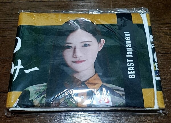 Mリーグ23-24 中田花奈フォトマフラータオル BEASTJapanext 麻雀 80