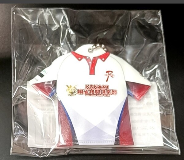 Mリーグ24-25 高宮まりユニフォーム風キーホルダー KONAMI麻雀格闘倶楽部