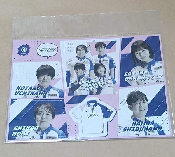 Mリーグ23-24 KADOKAWAサクラナイツプレイヤーズシール 岡田紗佳内川幸太郎堀慎吾渋川難波 麻雀 ステッカー