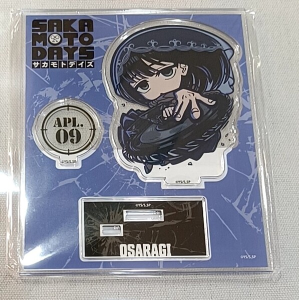 サカモトデイズ 大佛 アクリルスタンド イーアニ イーディス イートゥーン E-DINER SAKAMOTO DAYS