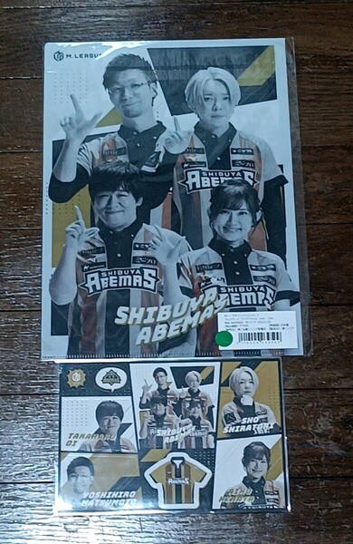 Mリーグ23-24 渋谷ABEMAS プレイヤーズクリアファイル、シールセット 多井隆晴白鳥翔松本吉弘日向藍子 麻雀