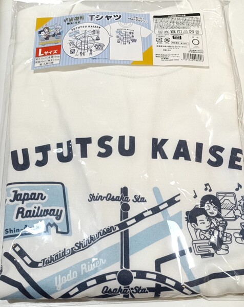 呪術廻戦 懐玉・玉折 Tシャツ(L) 五条悟夏油傑家入硝子 じゅじゅ探訪 大阪 通天閣 戎橋
