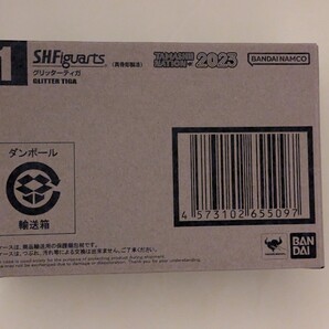 (未開封送料無料) BANDAI SPIRITS 魂ウェブ S.H.Figuarts 真骨彫製法 ウルトラマンティガ グリッターティガ 魂ネイション 2023 フィギュア