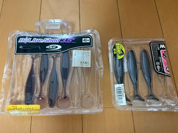開封未使用品 OSP ドライブシャッド3.5 ブラッディシャッド 4本 ジャッカル ダガーミノー3.5 ブルーギル/パールホワイト3本 セット