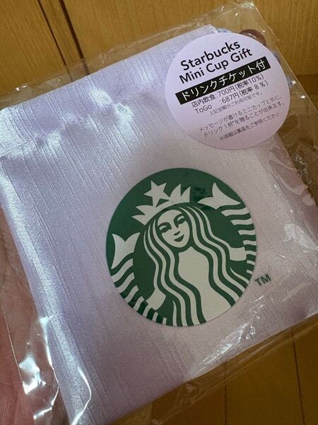 即決 未使用 SAKURA2025 スターバックス ミニカップギフト パープル 巾着のみ STARBUCKS 巾着