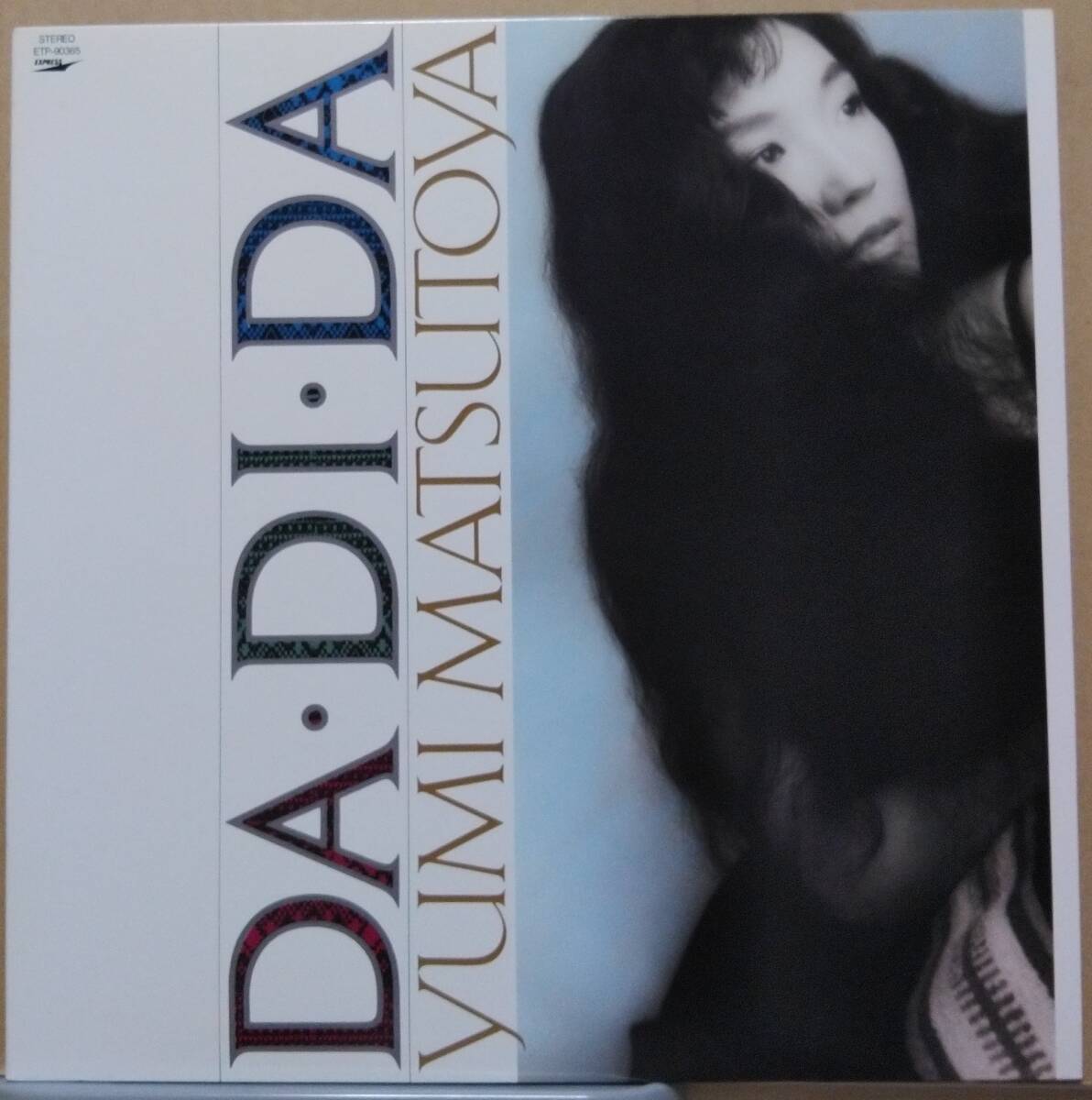 2025年最新】Yahoo!オークション -da di da 松任谷由実の中古品