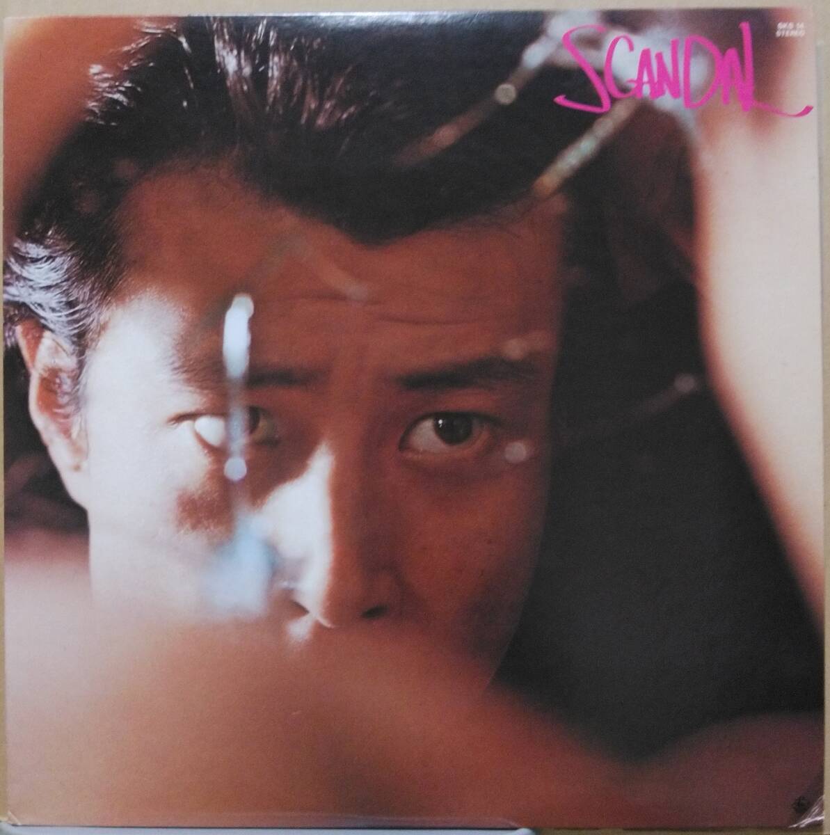 舘ひろしレコード非売品ポスター 舘ひろしアルバム非売品ポスター 舘ひろし禁煙非売品プレス