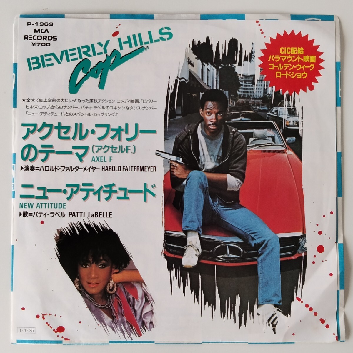 【中古】 The Best Of Patti Labelle 輸入盤 中古】 The Best Of Patti Labelle 輸入盤 中古】 The Best Of