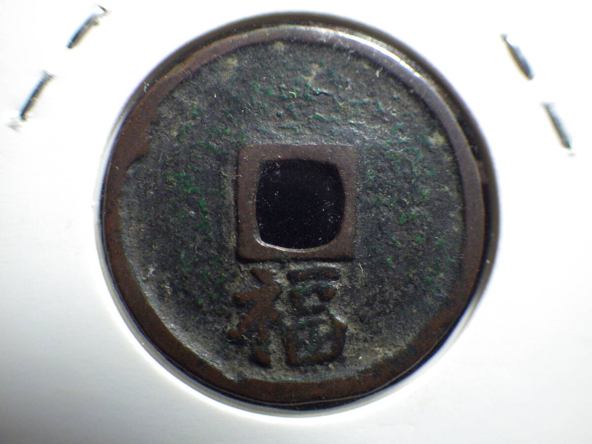 s__679974.jpg