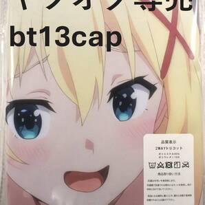 送料無料【このすば ダクネス】 抱き枕カバー 新品未開封 同人グッズ