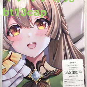 送料無料【サトノダイヤモンド】 抱き枕カバー 新品未開封 同人グッズ