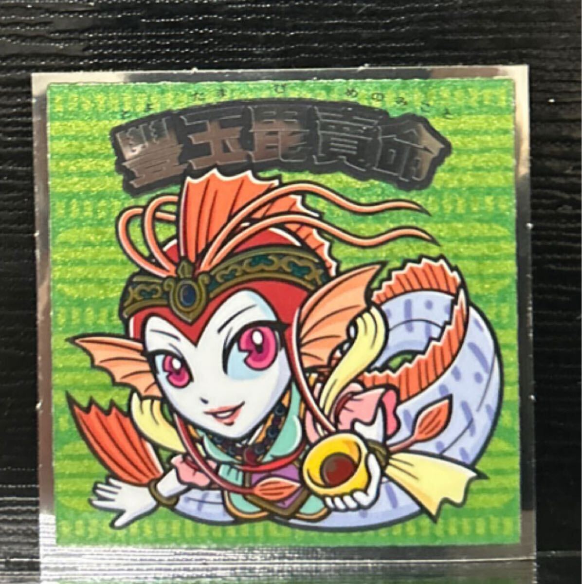 2025年最新】Yahoo!オークション -大和神伝 夢の森の中古品