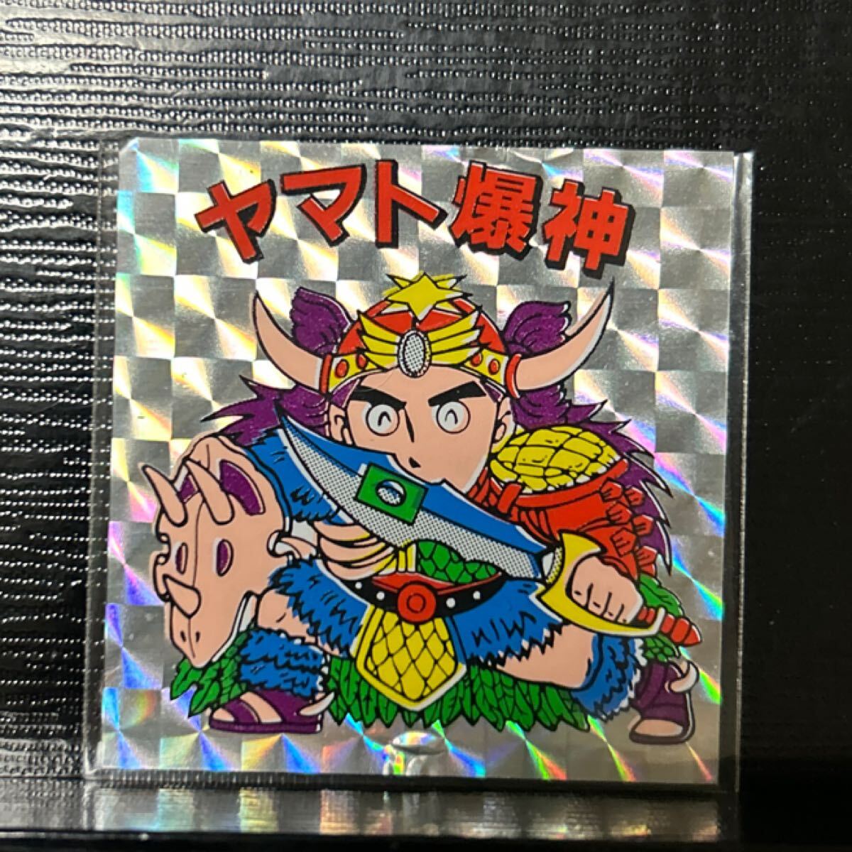 Yahoo!オークション -「ヤマト爆神 パチ」(旧ビックリマン