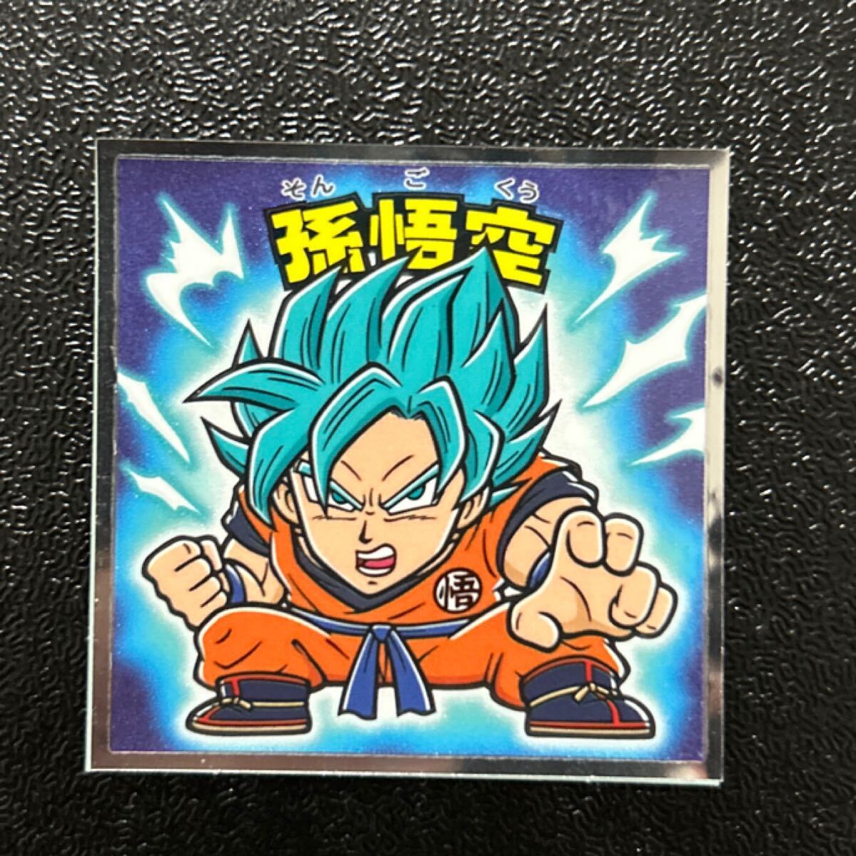 2025年最新】Yahoo!オークション -ビックリマン ドラゴンボール