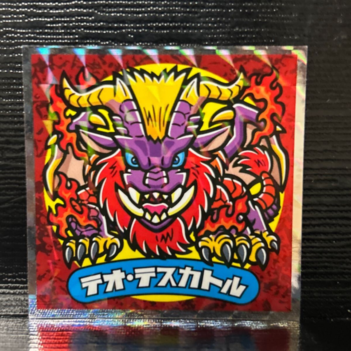 Yahoo!オークション -「ビックリマン モンハン」の落札相場