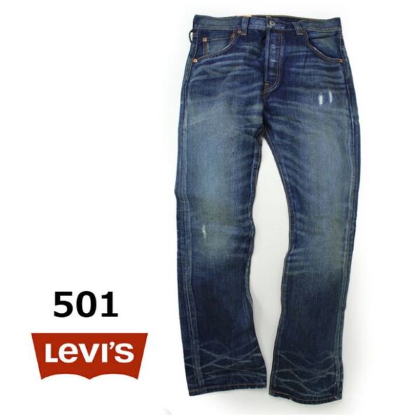 Levi's リーバイス 501 PCL16B ダメージ加工 ボタンフライ デニム パンツ ジーンズ ジーパン 赤耳 size:W32 L34