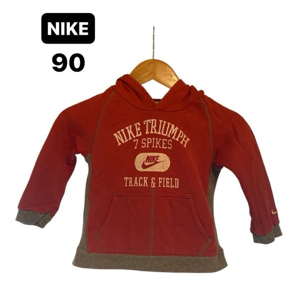 Y138 子供服 キッズ パーカー NIKE ナイキ 長袖 トップス 90 裏起毛
