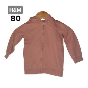 Y152 子供服 キッズ ジップアップパーカー パーカー 長袖 H&M 80