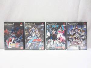 PS2 ソフト 4点セット ★ 機動戦士ガンダム 連邦VS.ジオン DX ★ Zガンダム ★ ガンダムSEED ★スーパーロボット大戦