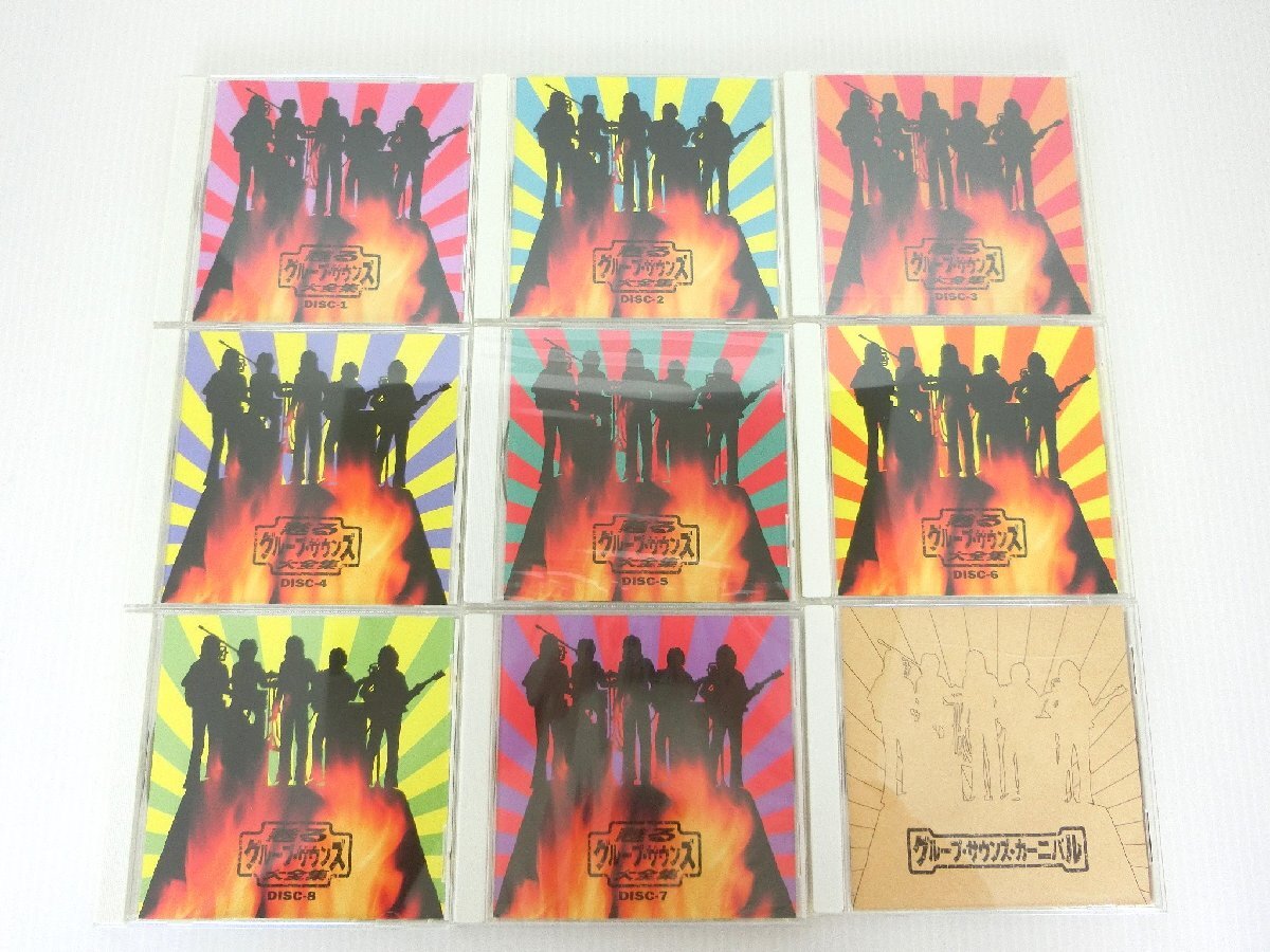 2025年最新】Yahoo!オークション -グループサウンズcdの中古品