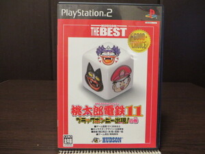 ◎PS2(プレイステーション2)『 桃太郎電鉄11(MOMOTAROUDENTETSU)ブラックボンビー出現!の巻 』【中古品/起動確認済み】