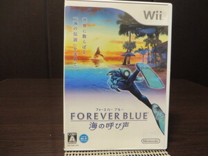 ◎Wii(ウィー)『 フォーエバーブルー 海の呼び声(FOREVER BLUE)』【中古品/起動確認済み】