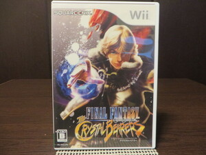 ◎Wii(ウィー)『 ファイナルファンタジー クリスタルベアラー(FINAL FANTASYTHE CRYSTAL BEARERS)』【中古品/起動確認済み】