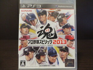 ◎PS3(プレイステーション3)『 プロ野球スピリッツ2013…大谷翔平・藤浪晋太郎…rookieで登場!! 』【中古品/起動確認済み】