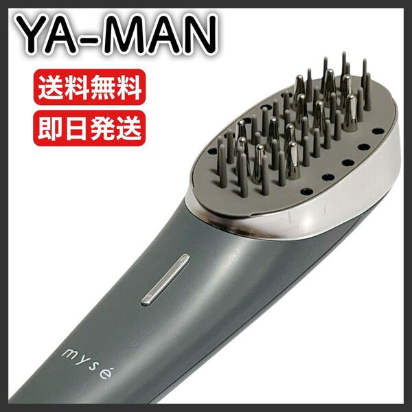 YA-MAN ミーゼ スカルプリフト MS-82G 美品 送料無料 即日発送