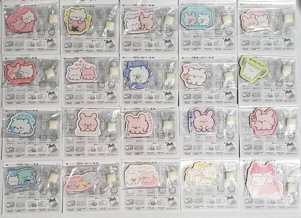らぶいーず キャラマグネッツ 全20種 すもっぴ ぴょんちー CHARA-MAGNETS マグネット