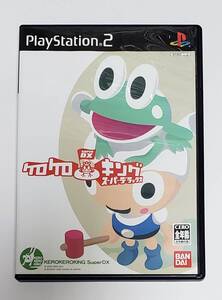 PS2 ケロケロキング スーパーDX PlayStation2 プレステ2 ソフト BANDAI