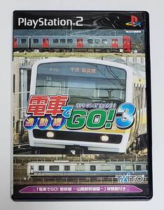 PS2 電車でGO!3 通勤編 電車でGO 山陽新幹線編 体験版付き PlayStation2 プレステ2