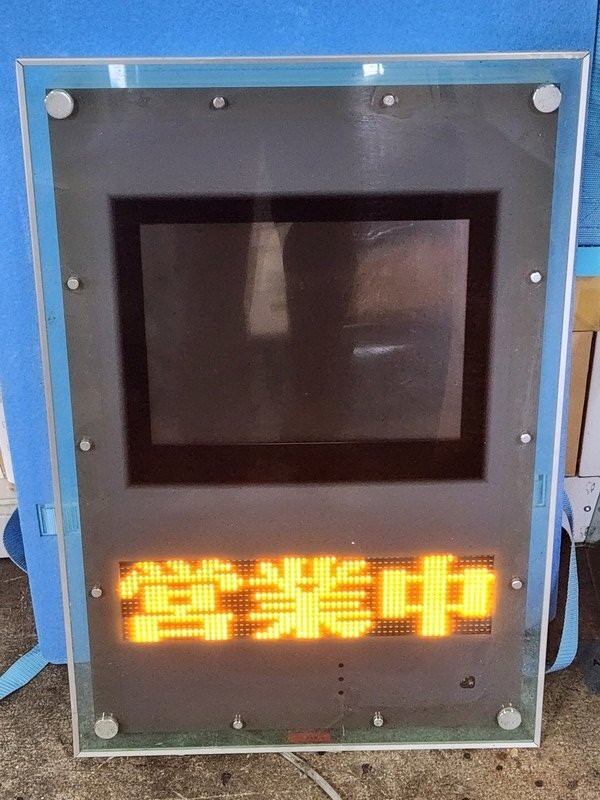 SALE❗️TOWA 電光掲示板　DSーL415S デジタルサイネージ TOWA 液晶看板/デジタルサイネージ DS-L415S | 中古品・不用品の