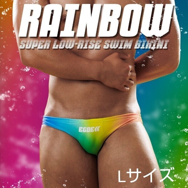 EGDE≪ RAINBOW Lサイズ スーパーローライズ スイム ビキニ 水着