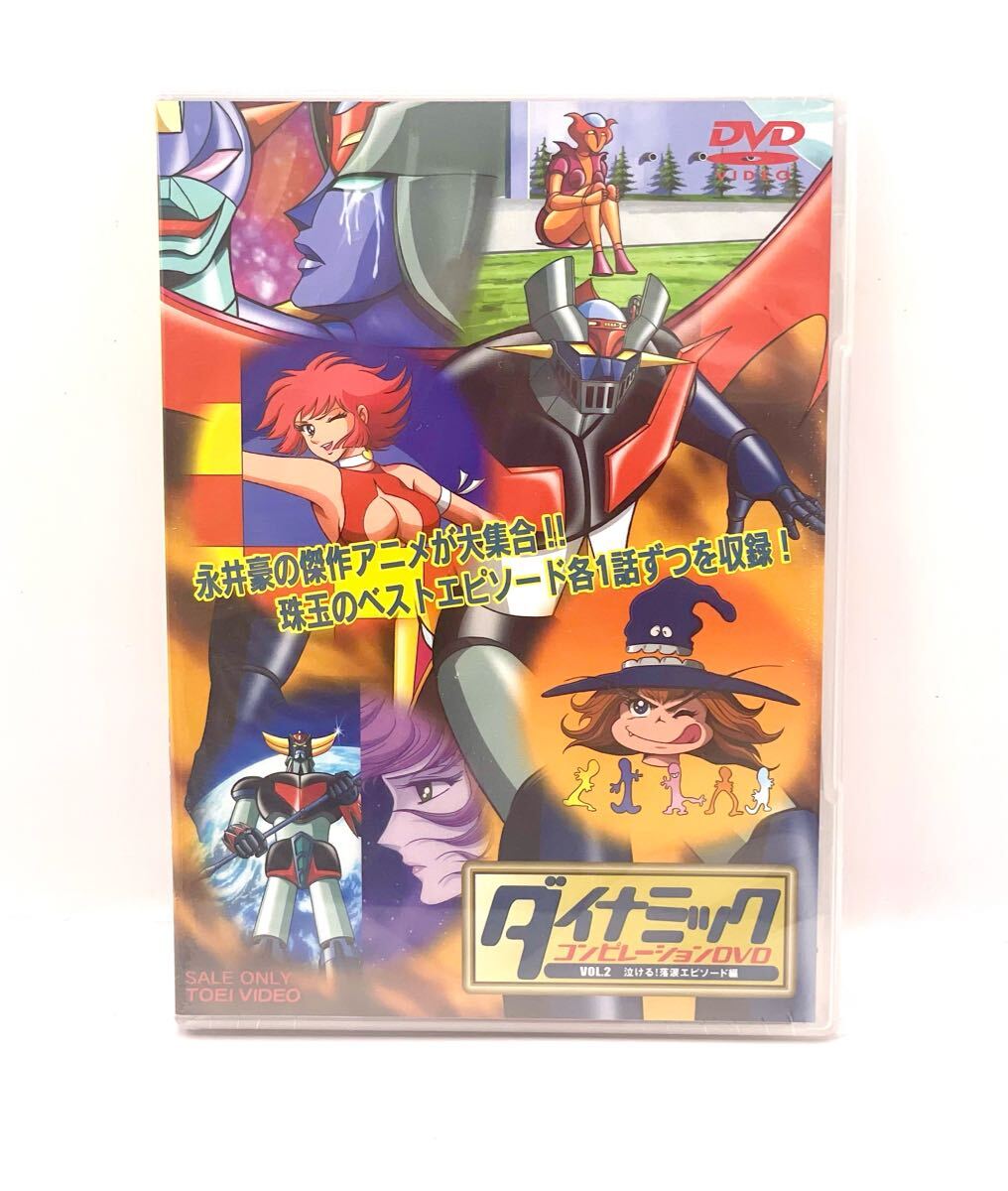 楽天市場】g dragon 公式 グッズ（CD・DVD）の通販