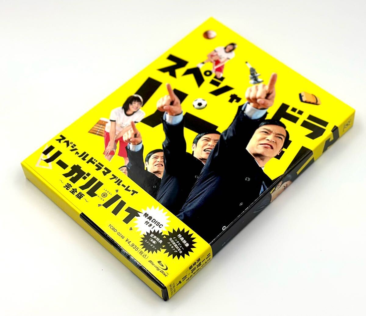 リーガル・ハイ Blu-ray BOX : リーガル ハイ | HMV&BOOKS