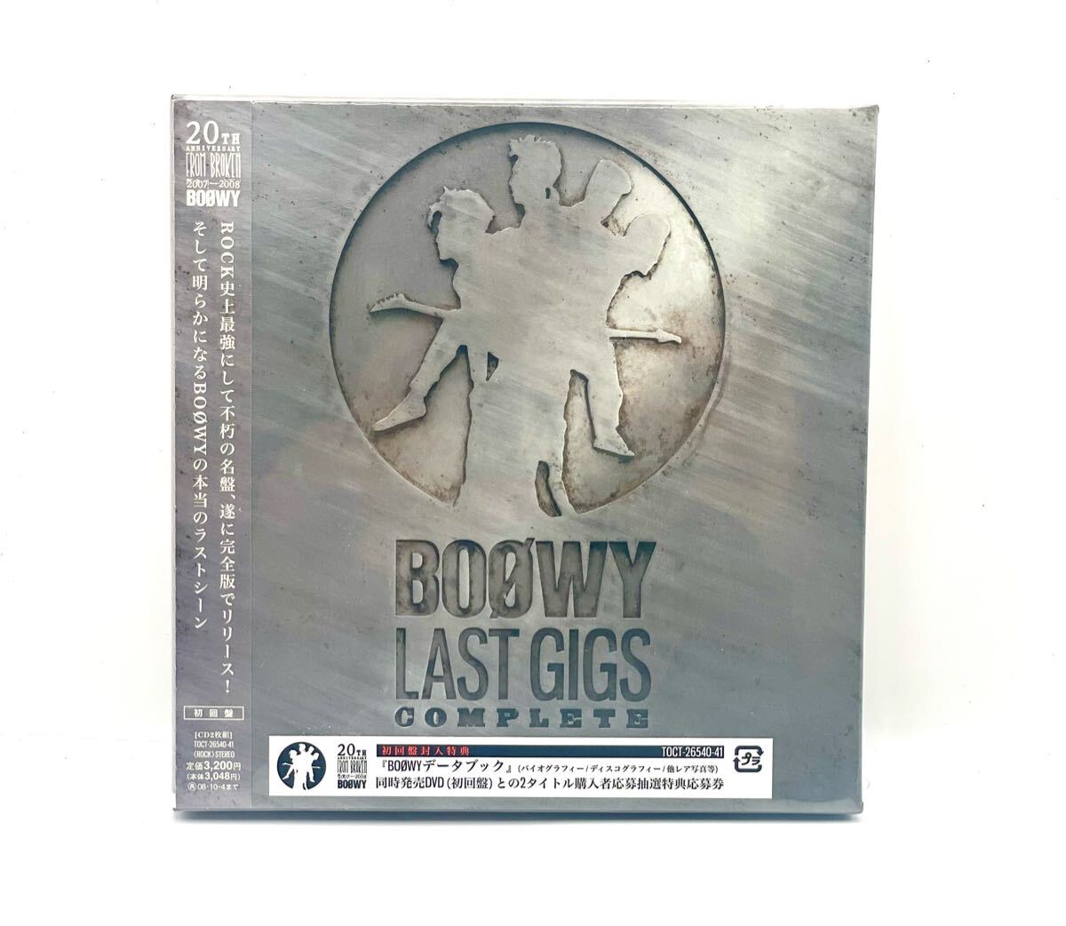 Yahoo!オークション -「boowy last gigs」の落札相場・落札価格