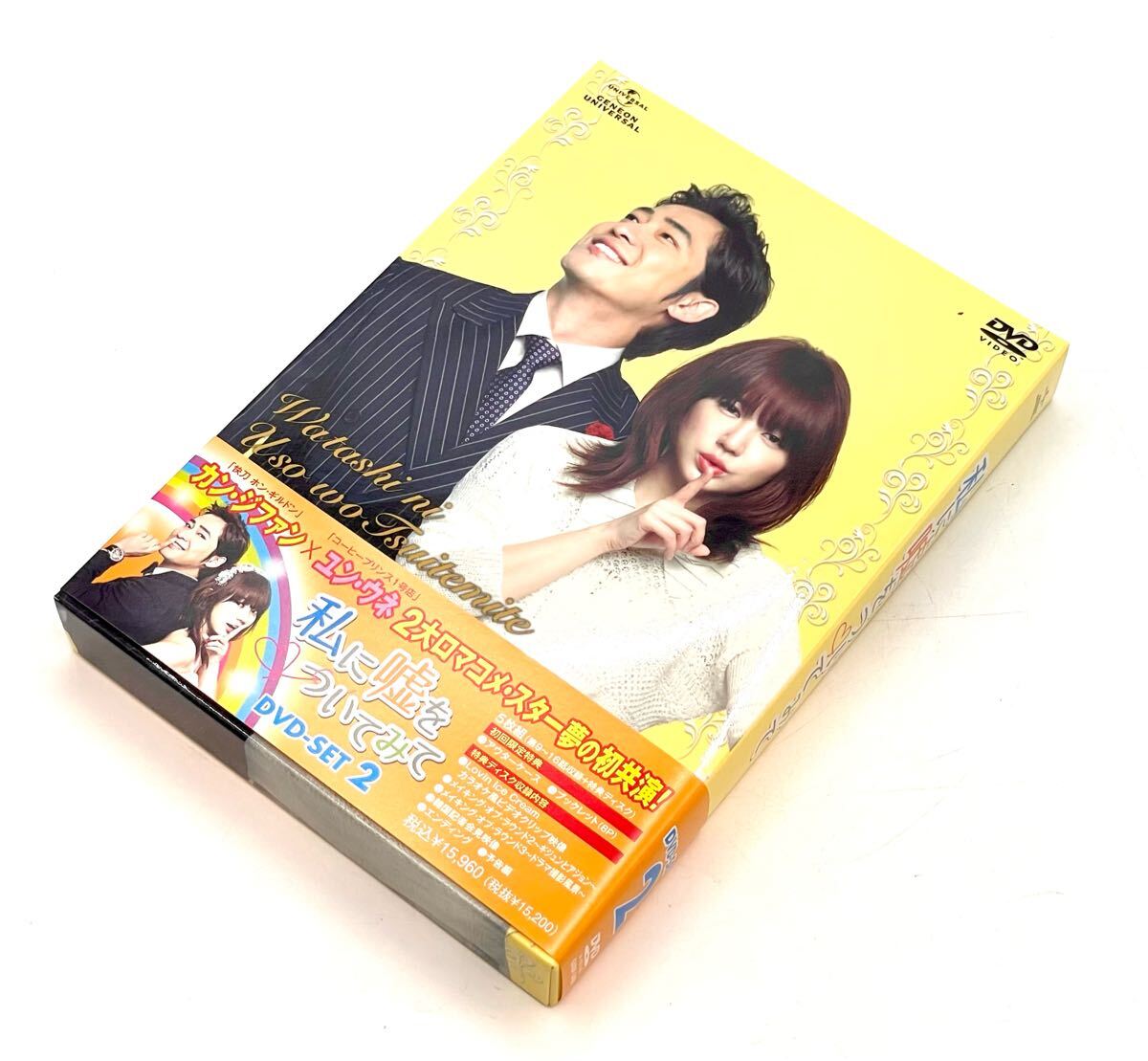 Amazon.co.jp: 韓国ドラマ 未来の選択 DVD 全話 ユン ウネ