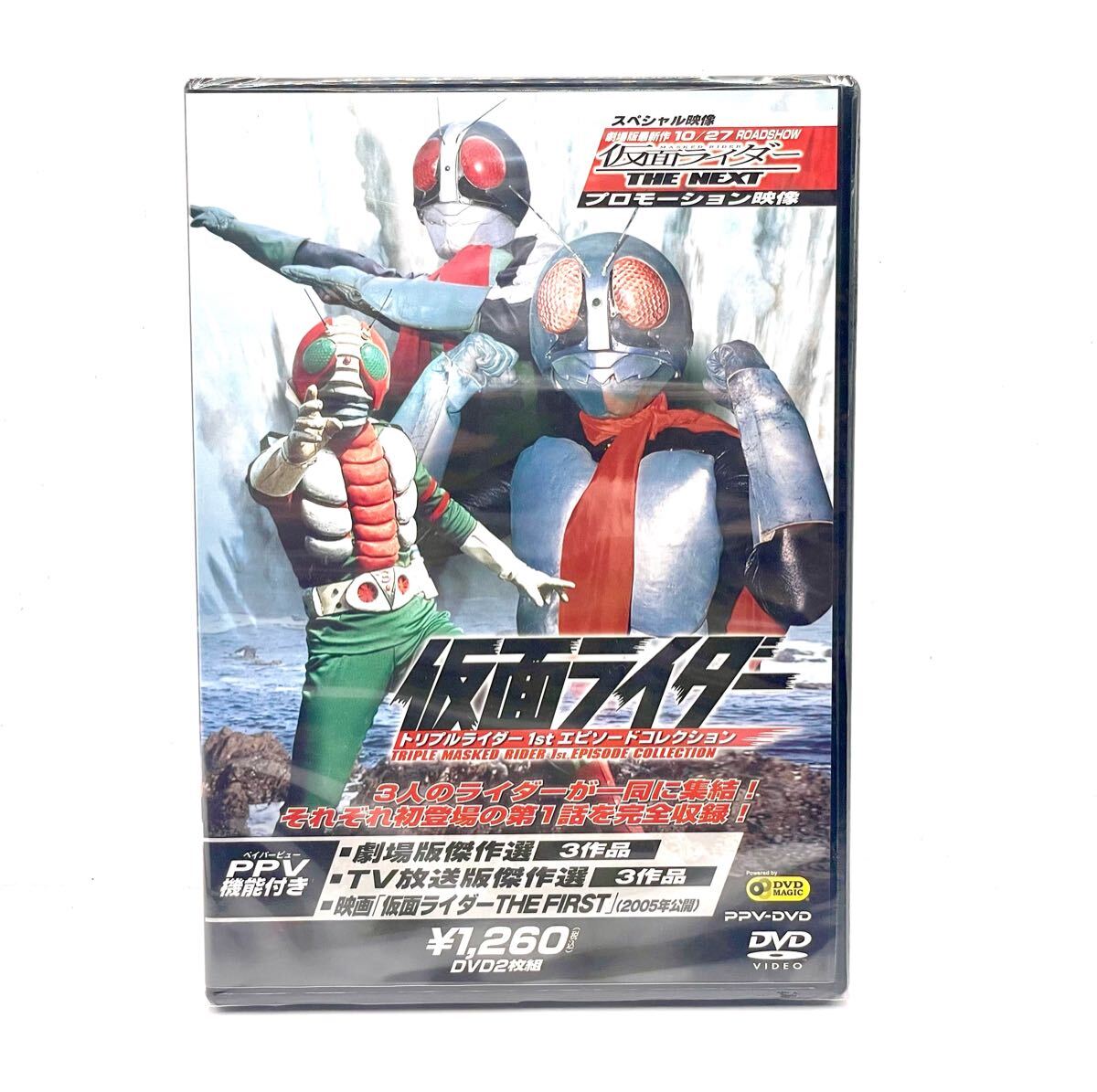 2022 Chinese WARRIORS OF FUTURE DVD 明日战记Chinese Subtitle