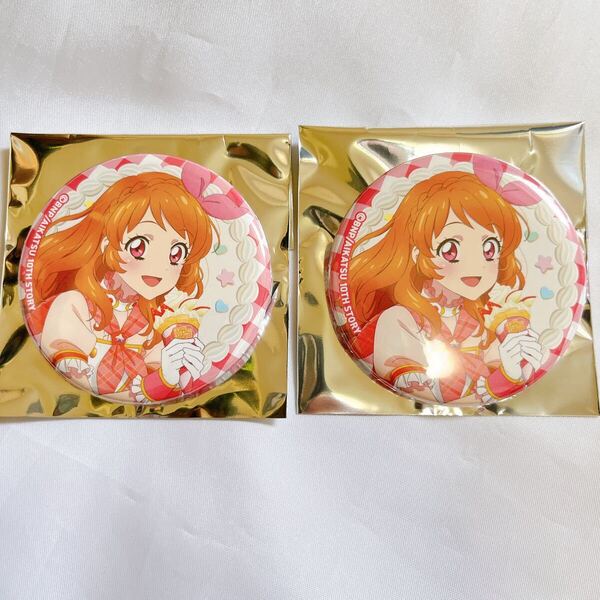 アイカツ!マリオンクレープ 缶バッジ 大空あかり 2個セット
