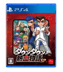 【中古】ダウンタウン熱血物語SP- PS4